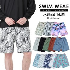 画像2: 膝まで布帛メンズパンツ　水が溜まらない　メッシュインナー付き　布帛速乾素材　ポケット付き　ウェスト調整紐　膝まで長さ　男用水着パンツ　ランニング　無地シンプル　プリント柄 (2)