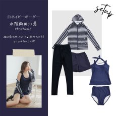 画像17: 水着４点セット ラッシュガードセット ラッシュガード ショットパンツ スポーツブラ ショーツ 水着体系カバー スイムウェア レディース 体型カバー タンキニ くすみカラー タンクトップ ハーフパンツ  長袖 UVカット (17)
