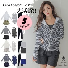 画像1: 水着４点セット ラッシュガードセット ラッシュガード ショットパンツ スポーツブラ ショーツ 水着体系カバー スイムウェア レディース 体型カバー タンキニ くすみカラー タンクトップ ハーフパンツ  長袖 UVカット (1)