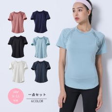 画像1: カップ付きヨガ単品Tシャツ Tシャツ レディース 半袖 ストレッチ 吸汗 速乾 スポーツ ナイロン 無地 シャツ ランニング ソフト ヨガ トップス テニス ジム ウェア 透け防止 UVカット 運動着 (1)