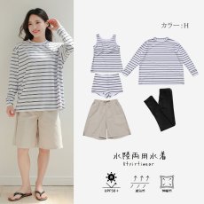 画像18: ロング袖Tシャツ　膝までロングショットパンツ　タンキニトップス　四角ショーツ　レギンス　５点セット水着 タンキニ水着 レディース 体型カバー 長袖シャツ ラッシュガード ハーフパンツ セット水着カバーアップ　 (18)