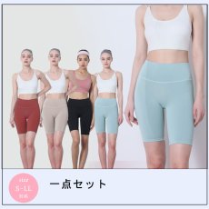 画像26: 5分ヨガレギンス レギンス レディース 五分丈 ヨガパンツ ヨガウェア スポーツウエア 美脚 美尻 ハイウエスト ハーフパンツ ショートパンツ ヨガスパッツ ジムウェア フィットネス トレーニング タイツ 速乾 ストレッチ おしゃれ (26)