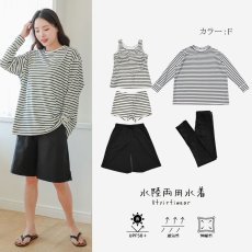 画像17: ロング袖Tシャツ　膝までロングショットパンツ　タンキニトップス　四角ショーツ　レギンス　５点セット水着 タンキニ水着 レディース 体型カバー 長袖シャツ ラッシュガード ハーフパンツ セット水着カバーアップ　 (17)