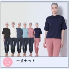 画像30: ヨガ単品Tシャツ スポーツシャツ レディース 冷感 半袖 ヨガウェア トップス スポーツシャツ 半袖速　乾　シンプルカラー (30)