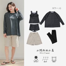 画像16: ロング袖Tシャツ　膝までロングショットパンツ　タンキニトップス　四角ショーツ　レギンス　５点セット水着 タンキニ水着 レディース 体型カバー 長袖シャツ ラッシュガード ハーフパンツ セット水着カバーアップ　 (16)