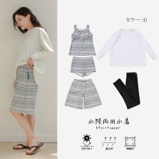 画像14: ロング袖Tシャツ　膝までロングショットパンツ　タンキニトップス　四角ショーツ　レギンス　５点セット水着 タンキニ水着 レディース 体型カバー 長袖シャツ ラッシュガード ハーフパンツ セット水着カバーアップ　 (14)