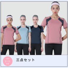 画像2: 半袖/スポーツブラー/レギンスヨガ3点セット  スポーツウェア ヨガウェア ジャージ セット レディース フィットネスウエア トレーニングウェア アクティブウェア 韓国風 体型カバー (2)