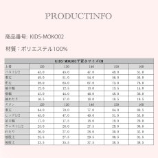 画像31: New mokomoko 丸襟ロングズボンセット男女兼用KIDSサイズ　モコモコ ルームウェア Newもこもこ 丸襟 ロングズボンセット 男女兼用 KIDSサイズ パジャマ ルームウェア セットアップ キッズ 女の子 男の子 長袖パジャマ もこもこ 厚手 (31)