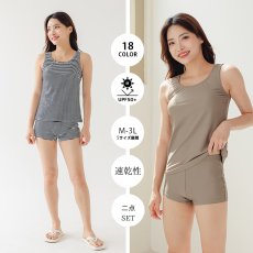 画像7: 18カラー展開水着 レディース セパレート タンキニ 上下セット 2点セット ブラトップ ショーツ プール 海 海水浴 サウナ 無地 シンプル ベーシック おしゃれ かわいい 可愛い 運動ウェア　裏地やパットつき　シンプルデザイン (7)