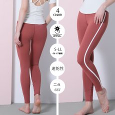 画像9: ヨガレギンス ヨガパンツ レディース シリーズ ヨガレギンス レディース ヨガウェア スポーツタイツ 美尻 吸汗速乾 ハイウエスト トレーニング スポーツタイツ 9分丈 吸汗速乾 [SYZ3061] [[SYZ3061]] (9)