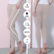 画像22: ヨガレギンス ヨガパンツ レディース シリーズ ヨガレギンス レディース ヨガウェア スポーツタイツ 美尻 吸汗速乾 ハイウエスト トレーニング スポーツタイツ 9分丈 吸汗速乾 [SYZ3061] [[SYZ3061]] (22)