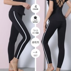 画像20: ヨガレギンス ヨガパンツ レディース シリーズ ヨガレギンス レディース ヨガウェア スポーツタイツ 美尻 吸汗速乾 ハイウエスト トレーニング スポーツタイツ 9分丈 吸汗速乾 [SYZ3061] [[SYZ3061]] (20)