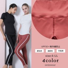 画像8: ヨガレギンス ヨガパンツ レディース シリーズ ヨガレギンス レディース ヨガウェア スポーツタイツ 美尻 吸汗速乾 ハイウエスト トレーニング スポーツタイツ 9分丈 吸汗速乾 [SYZ3061] [[SYZ3061]] (8)