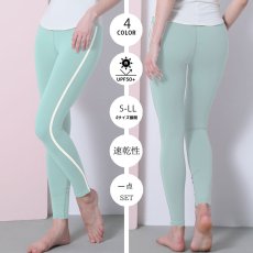 画像19: ヨガレギンス ヨガパンツ レディース シリーズ ヨガレギンス レディース ヨガウェア スポーツタイツ 美尻 吸汗速乾 ハイウエスト トレーニング スポーツタイツ 9分丈 吸汗速乾 [SYZ3061] [[SYZ3061]] (19)