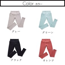 画像6: 両サイトライン　ヨガレギンス　ヨガウェア レディース レギンス 吸汗速乾 ストレッチ ロング丈 スポーツタイツ シンプル　無地　パンツ　UVカット (6)