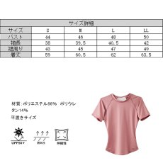 画像29: 半袖ヨガ単品Tシャツ レディース 半袖 接触冷感 トップス Tシャツ 春 夏 ヨガウェア ロング丈 ストレッチ 吸水 速乾 消臭 体型カバー ゆったり 20代 30代 40代 50代 60代 長め フィットネス スポーツ  (29)