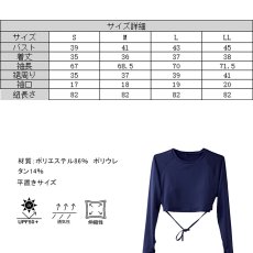 画像19: カップ付き 長ひも付きヨガ単品パーカー スポーツウェア ヨガウェア トップス レディース 長袖 パーカー カーディガン カシュクール ウエストリボン Vネック フィットネス トレーニング おしゃれ ロングスリーブ プルオーバー カバー  (19)
