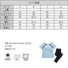画像19: カップ付半袖 レギンス ヨガ2点セット 体型カバーできる スポーツウェア レディース 上下セット 半袖 Tシャツ パンツ レギンス 一体型 ヨガウェア トレーニングウェア ジムウェア 速乾 (19)