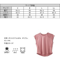 画像27: ヨガウェア Tシャツ ヨガウェア 超軽量 ストレッチタイプ トップス レディース ランニングウェア ゆったりシャツ トレーニングウェア フィットネスウェア ジムウェア (27)