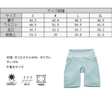 画像27: 5分ヨガレギンス レギンス レディース 五分丈 ヨガパンツ ヨガウェア スポーツウエア 美脚 美尻 ハイウエスト ハーフパンツ ショートパンツ ヨガスパッツ ジムウェア フィットネス トレーニング タイツ 速乾 ストレッチ おしゃれ (27)