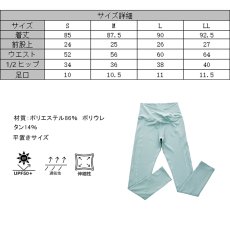 画像29: ヨガレギンス　ガパンツ レディース Skin シリーズ ヨガレギンス レディース ヨガウェア スポーツタイツ 9分丈 コットン 美尻 吸汗速乾 ハイウエスト トレーニング (29)
