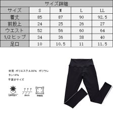 画像25: 両サイトライン ヨガレギンス ヨガウェア レディース レギンス 吸汗速乾 ストレッチ ロング丈 スポーツタイツ シンプル 無地 パンツ UVカット (25)