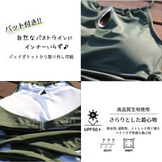 画像26: フィットネス水着モノキニ (26)