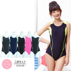 画像1: フィットネス水着モノキニ (1)