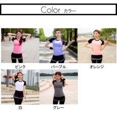 画像4: ヨガ2点セット ヨガウェア 上下セット レディース 体型カバー 半袖 Tシャツ ハイウエスト ヨガパンツ レギンス ピラティス トレーニング ジム スポーツウェア 吸汗速乾 伸縮通気 (4)