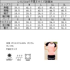 画像20: ヨガ2点セット ヨガウェア 上下セット レディース 体型カバー 半袖 Tシャツ ハイウエスト ヨガパンツ レギンス ピラティス トレーニング ジム スポーツウェア 吸汗速乾 伸縮通気 (20)