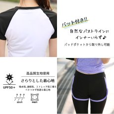画像5: ヨガ2点セット ヨガウェア 上下セット レディース 体型カバー 半袖 Tシャツ ハイウエスト ヨガパンツ レギンス ピラティス トレーニング ジム スポーツウェア 吸汗速乾 伸縮通気 (5)