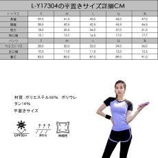 画像20: ヨガ2点セット ヨガウェア 上下セット レディース 体型カバー 半袖 Tシャツ ハイウエスト ヨガパンツ レギンス ピラティス トレーニング ジム スポーツウェア 吸汗速乾 伸縮通気 (20)