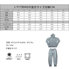 画像7: 杢柄-ラッシュガード ジョガーズボン スウェットパンツ メンズ ジョガーパンツ ジャージ 下 通気 接触冷感 ストレッチ 軽量 トレーニング　パーカー　パンツ ロングパンツ スポーツ アウトドア 部屋着 春 秋夏 (7)