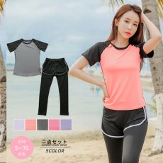 画像1: Tシャツ ショットパンツ付き レギンス 2点セット YOGA トレーニング ウェアセット ヨガウェアセット Tシャツ ショットパンツ付きレギンス 2点セットYOGA  転車ウェア レディース 上下セット スポーツウェア トレーニングウェア 2分袖 ブラトップ じむ (1)