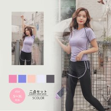 画像1: ヨガスポーツウェア セット　ヨガ2点セット ヨガウェア 上下セット レディース 体型カバー 半袖 Tシャツ ハイウエスト ヨガパンツ レギンス ピラティス トレーニング ジム スポーツウェア 吸汗速乾  (1)