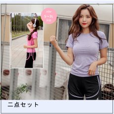 画像1: ヨガスポーツウェア セット (1)