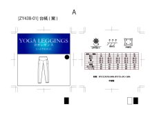 画像12: LENGTHレディスーレギンス レディスー ヨガ ランニング レギンス ヨガパンツ レディース シリーズ ヨガレギンス レディース ヨガウェア スポーツタイツ 9分丈 ７分 ５分 ３分 コットン 美尻 吸汗速乾 ハイウエスト トレーニング (12)