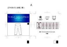 画像11: LENGTHレディスーレギンス レディスー ヨガ ランニング レギンス ヨガパンツ レディース シリーズ ヨガレギンス レディース ヨガウェア スポーツタイツ 9分丈 ７分 ５分 ３分 コットン 美尻 吸汗速乾 ハイウエスト トレーニング (11)
