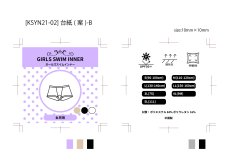 画像14: Kids 水着用 インナー 四角タイプ 防透け 水着インナー 子供水着用 インナー パンツ（女）防透け用 インナー パンツ 温泉 旅行 ショーツ 水着 サポーター ボックス トランクス 水陸両用 サポーターパンツ アンダーショーツ (14)