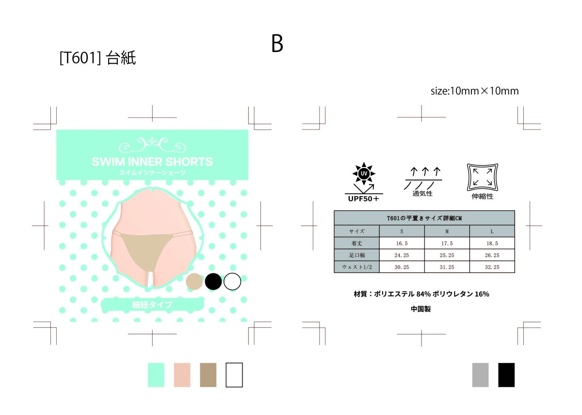 画像23: 透明紐Tバック (23)