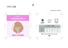 画像22: アンダーショーツ レディース 水着用インナー 透明ストラップ マイクロ tバック ショーツ タンガ 下着 ローライズ (22)
