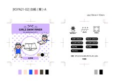 画像13: Kids 水着用 インナー 四角タイプ 防透け 水着インナー 子供水着用 インナー パンツ（女）防透け用 インナー パンツ 温泉 旅行 ショーツ 水着 サポーター ボックス トランクス 水陸両用 サポーターパンツ アンダーショーツ (13)