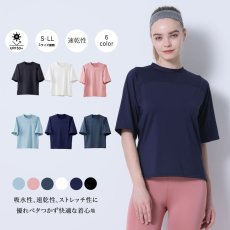 画像2: ヨガ単品Tシャツ スポーツシャツ レディース 冷感 半袖 ヨガウェア トップス スポーツシャツ 半袖速　乾　シンプルカラー (2)