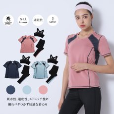 画像3: 半袖/スポーツブラー/レギンスヨガ3点セット  スポーツウェア ヨガウェア ジャージ セット レディース フィットネスウエア トレーニングウェア アクティブウェア 韓国風 体型カバー (3)