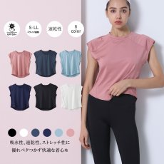 画像3: ヨガウェア Tシャツ ヨガウェア 超軽量 ストレッチタイプ トップス レディース ランニングウェア ゆったりシャツ トレーニングウェア フィットネスウェア ジムウェア (3)
