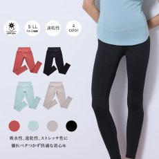 画像2: ヨガレギンス　ヨガウェア レディース レギンス 吸汗速乾 ストレッチ ロング丈 スポーツタイツ シンプル　無地　パンツ　UVカット (2)