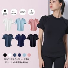 画像13: 半袖ヨガ単品Tシャツ レディース 半袖 接触冷感 トップス Tシャツ 春 夏 ヨガウェア ロング丈 ストレッチ 吸水 速乾 消臭 体型カバー ゆったり 20代 30代 40代 50代 60代 長め フィットネス スポーツ  (13)