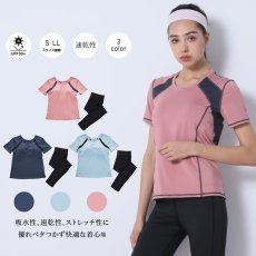 画像8: カップ付半袖 レギンス ヨガ2点セット 体型カバーできる スポーツウェア レディース 上下セット 半袖 Tシャツ パンツ レギンス 一体型 ヨガウェア トレーニングウェア ジムウェア 速乾 (8)