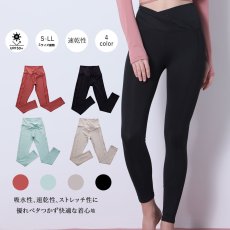 画像2: ヨガレギンス　ガパンツ レディース Skin シリーズ ヨガレギンス レディース ヨガウェア スポーツタイツ 9分丈 コットン 美尻 吸汗速乾 ハイウエスト トレーニング (2)