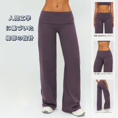 画像2: 5色ヨガパンツ (2)